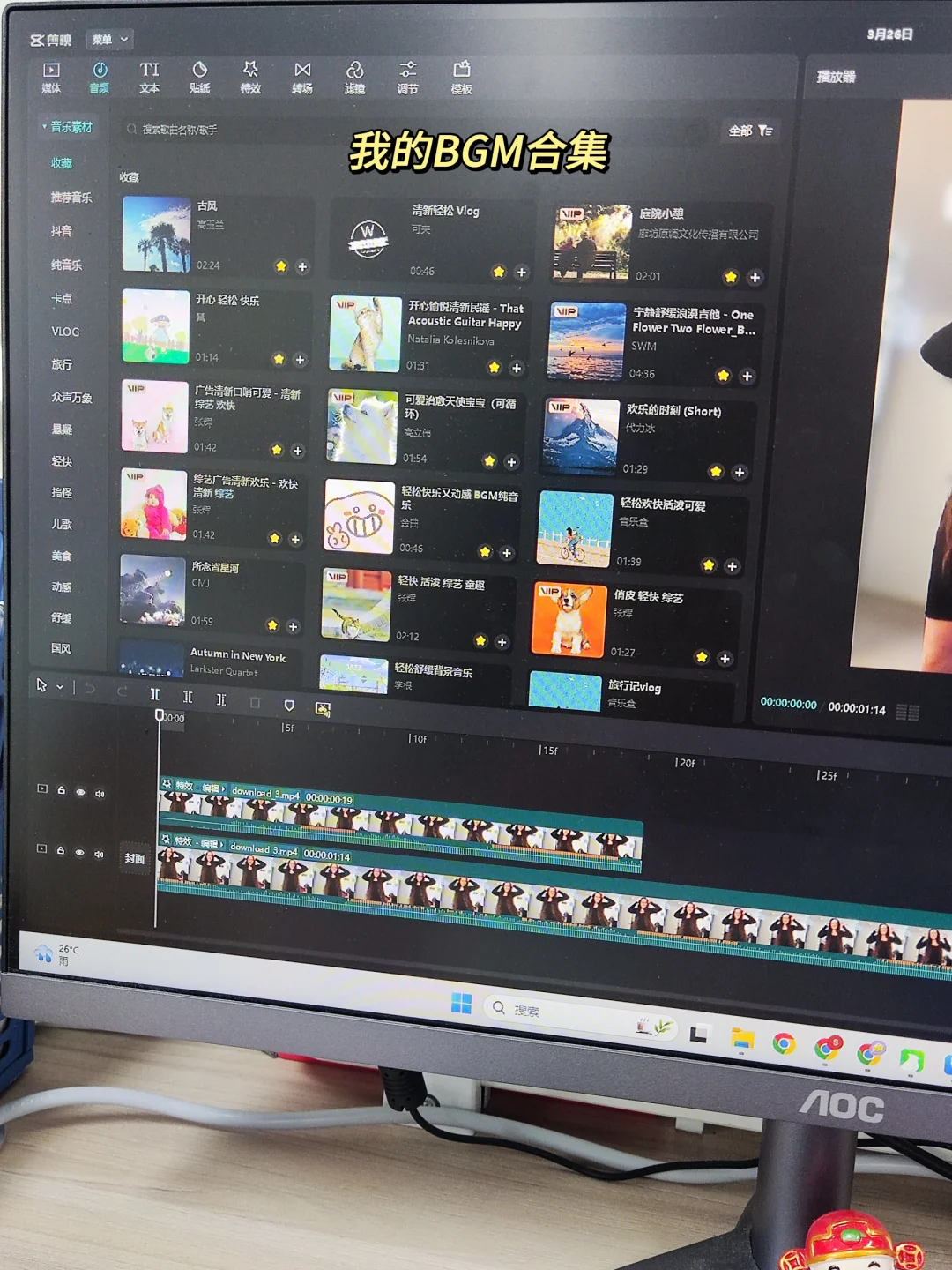 吐血整理❗剪辑师歌单分享🔥还不来抄作业