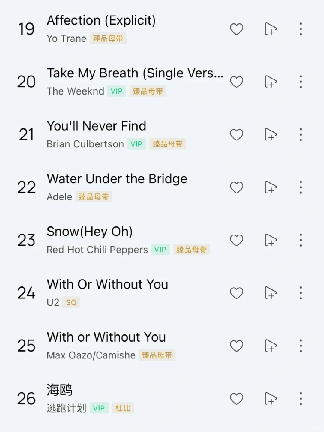 我的宝藏摄影歌单！