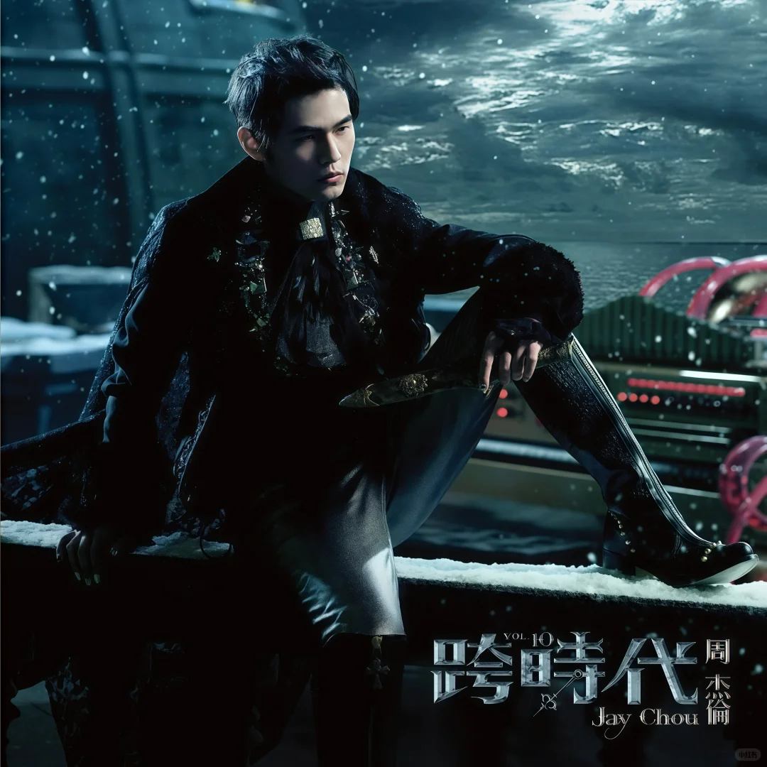 🎶周杰伦超清专辑分享💕