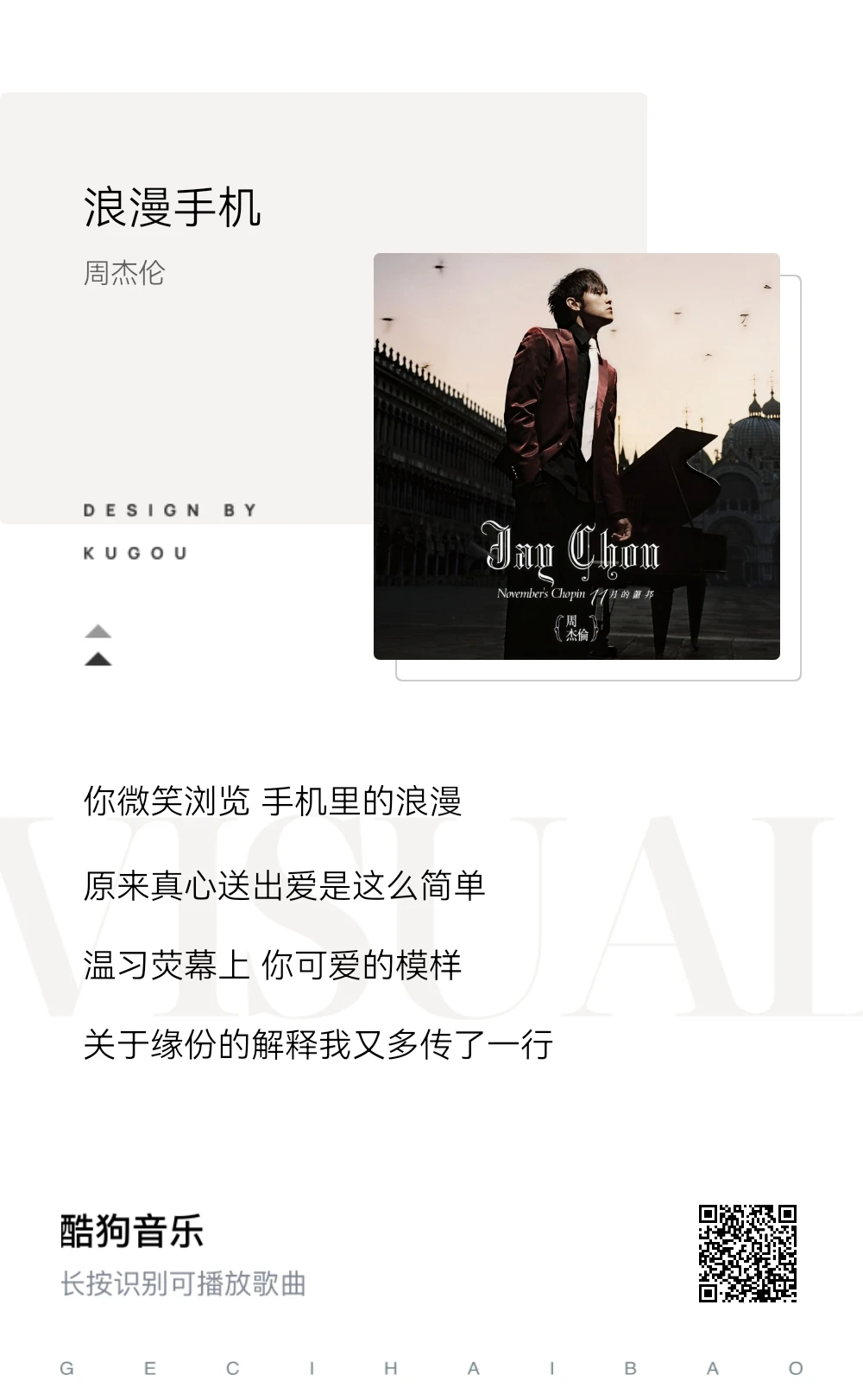 从十几到三十几,一直偏爱的宝藏歌手~