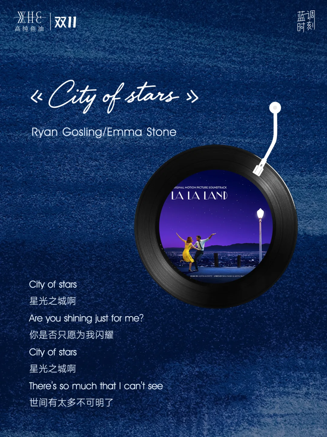 🎵蓝调歌单 | 留一首歌的时间,倾听自己