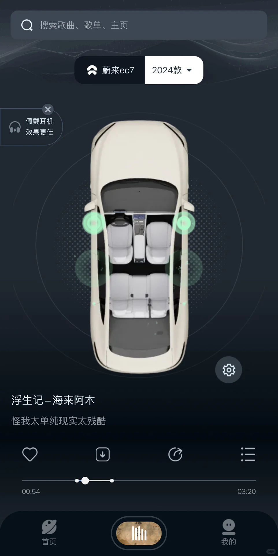 听歌多年才发现!原来我一直听的是“假音乐”