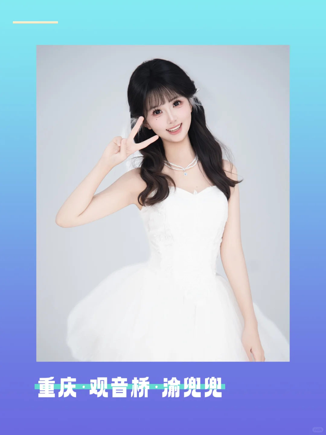 2025年9-10月团播必学舞🔥60首斗🎵超火