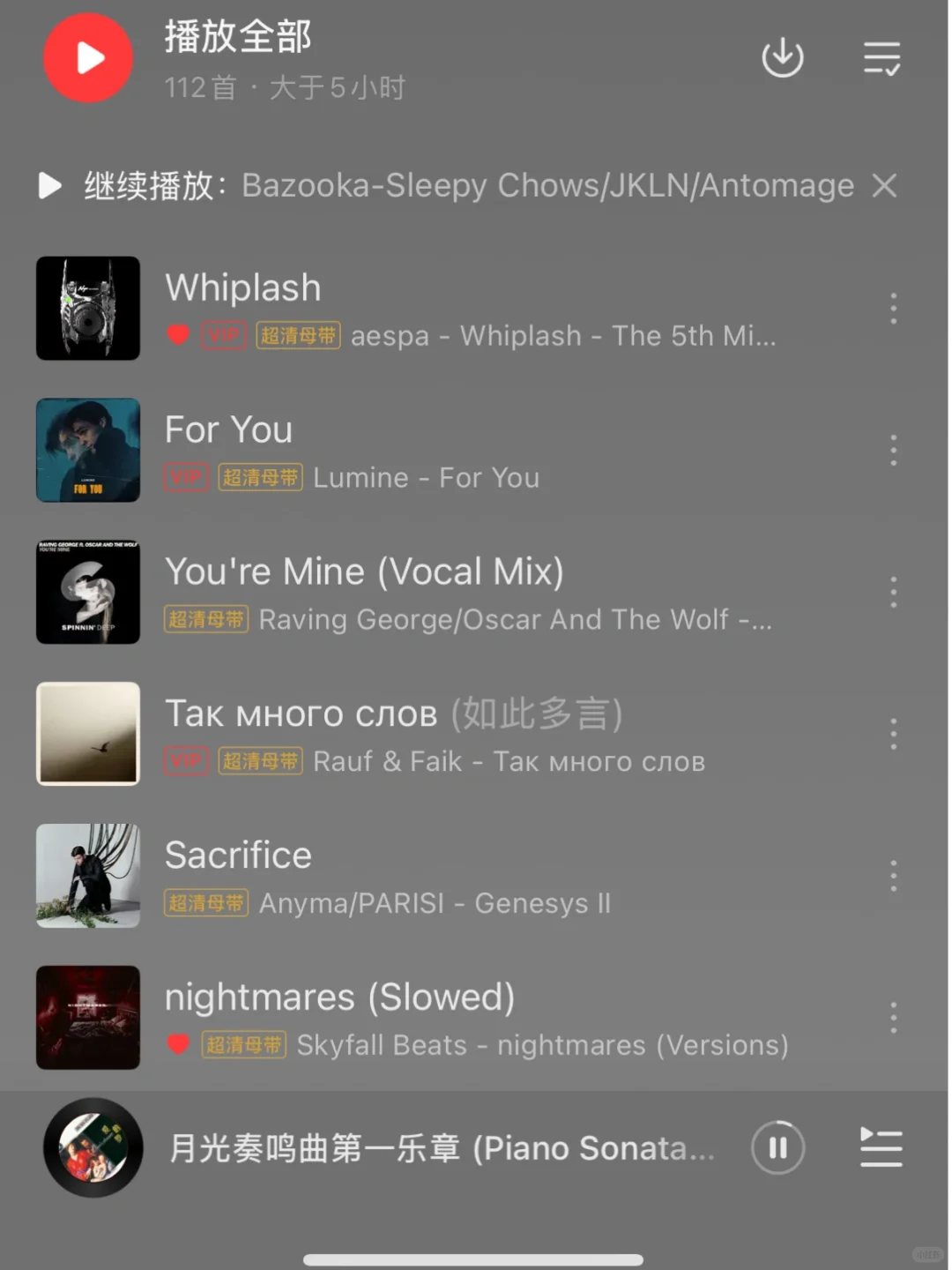 求跑步歌单，歌荒了跑不动了