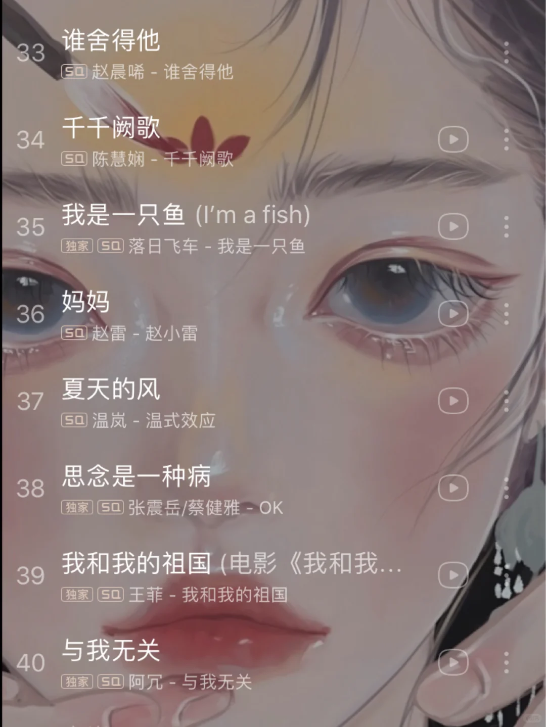 私藏歌单|那些百听不厌的华语热歌！