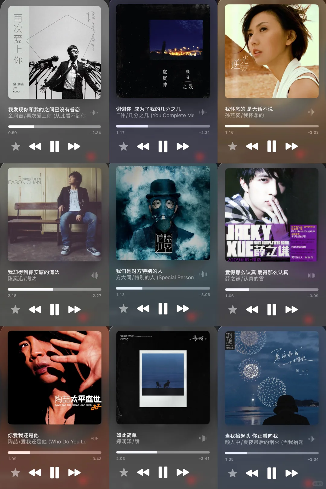 我心中的 风象九部曲