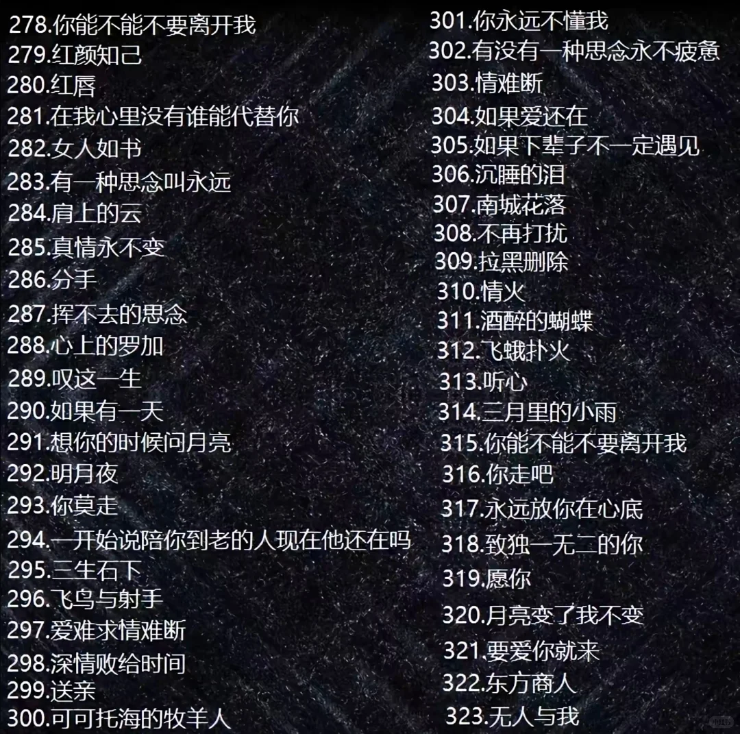 经典老歌：时光深处的音乐琥珀