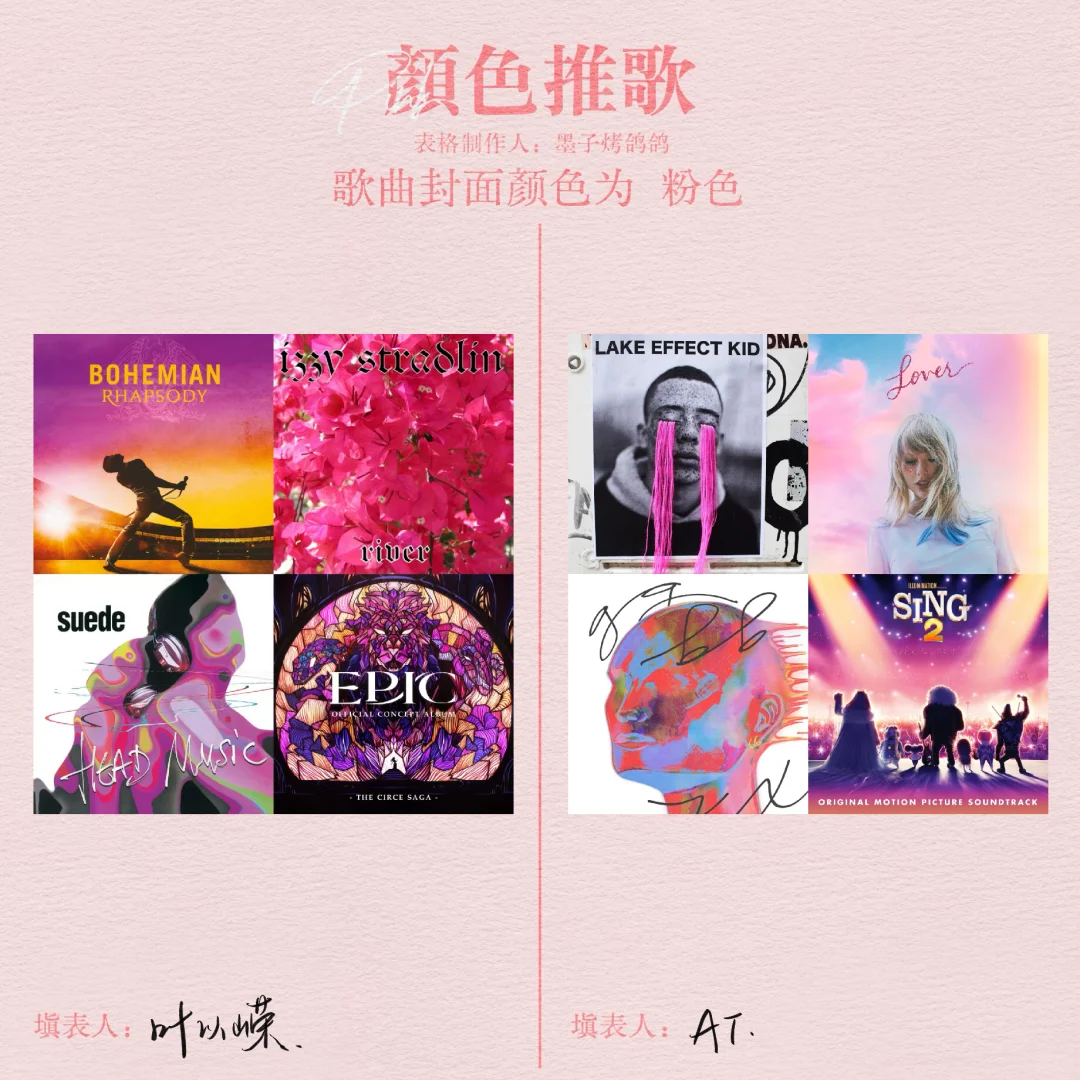 欧美含量100%的一款推歌!