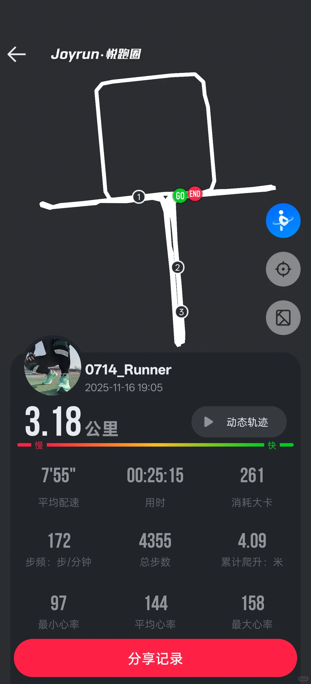 👣Day2‖开启半马200计划