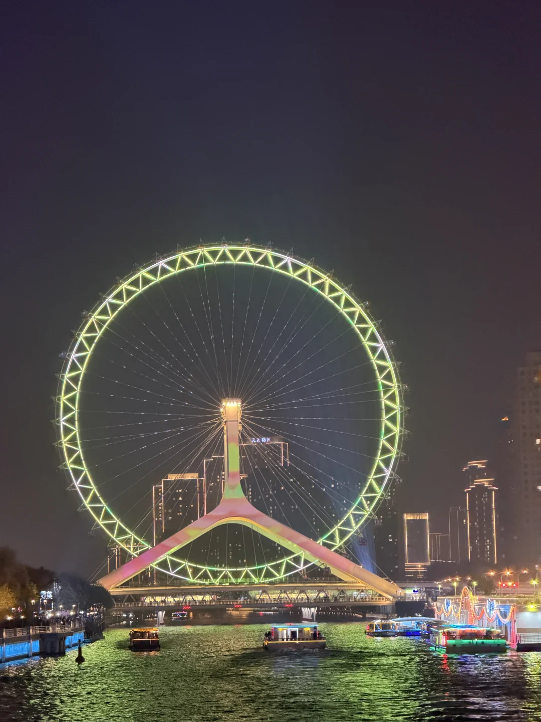 有人在天津眼没