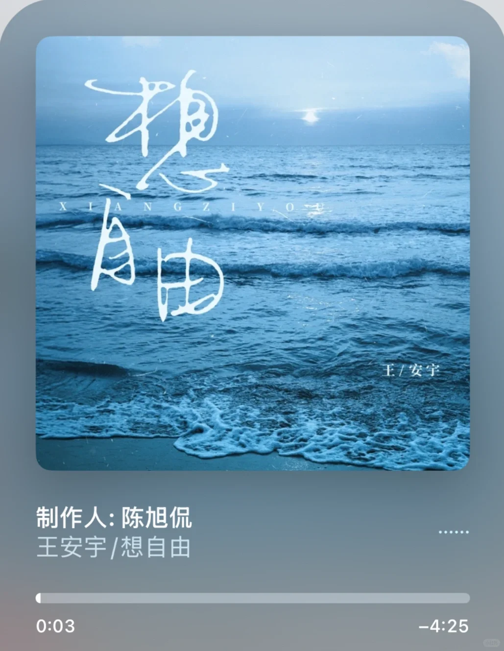 最近一直循环播放的歌🎧..🎵