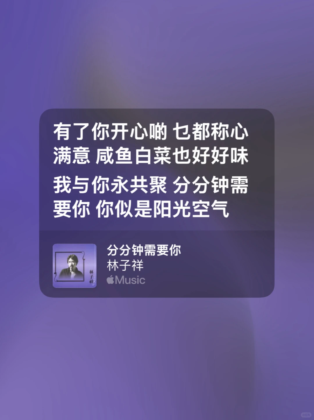 𝙒𝙚𝘾𝙝𝙖𝙩官宣学哩招！粤语情歌金句🐎