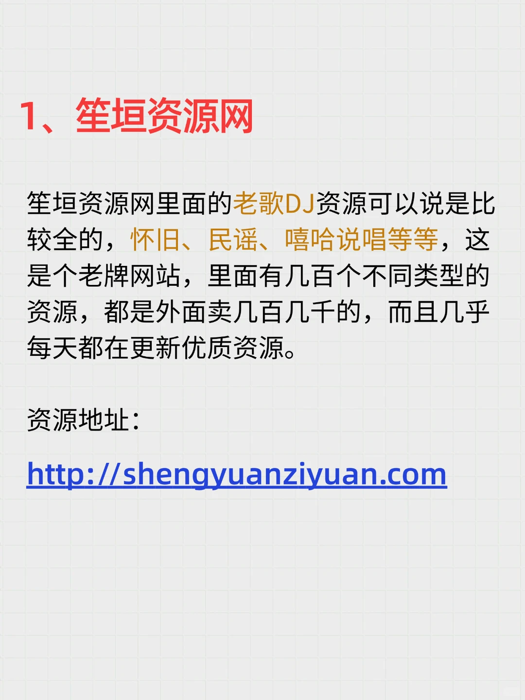 这6个地方居然能找遍所有经典老歌怀旧金曲