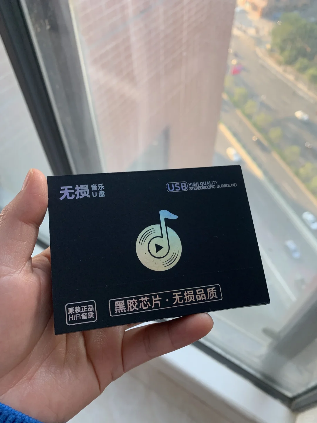 真心推荐这个音乐🎵优盘!喜欢老歌可以入