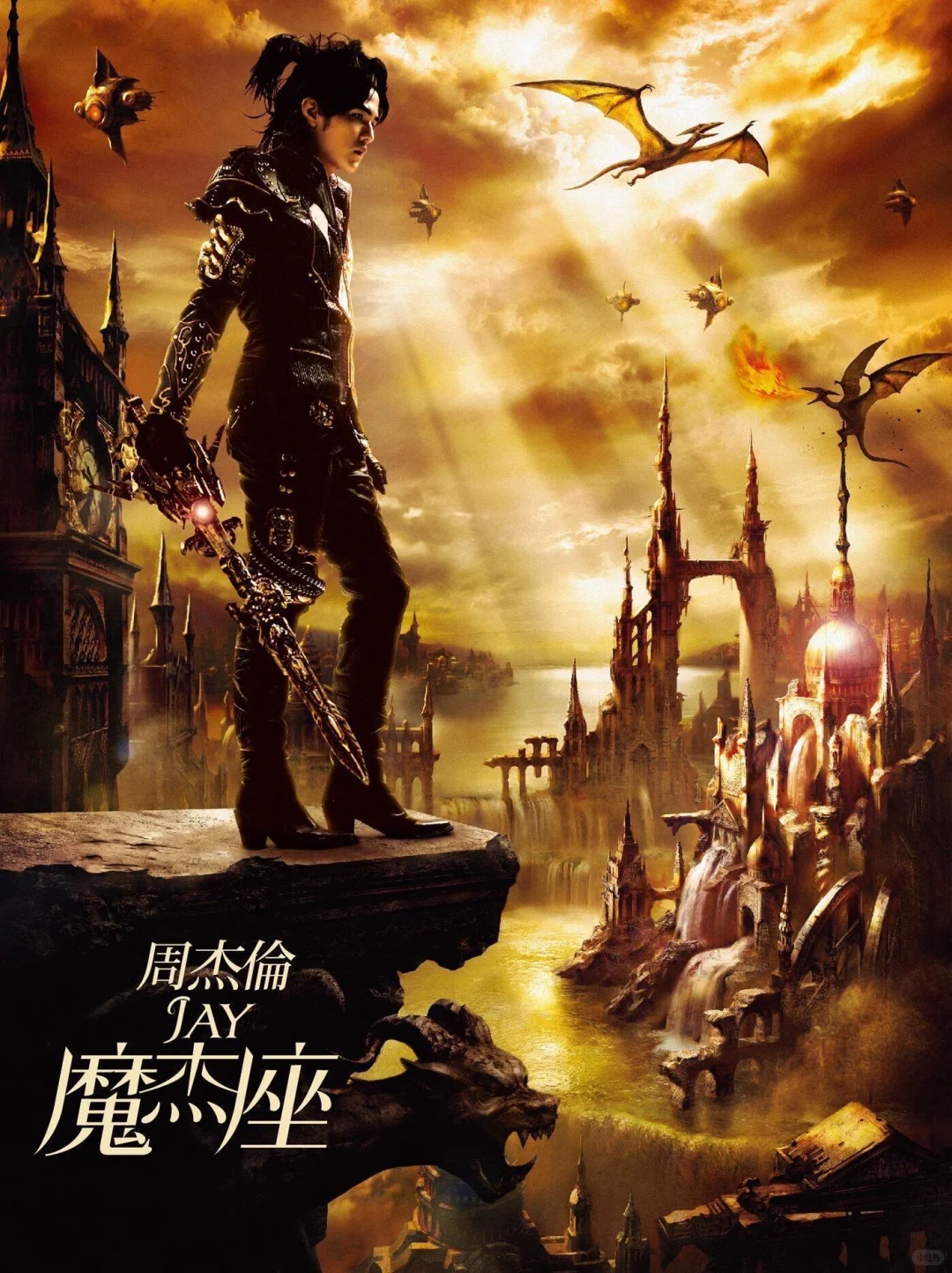 周杰伦出道25周年❤️❤️