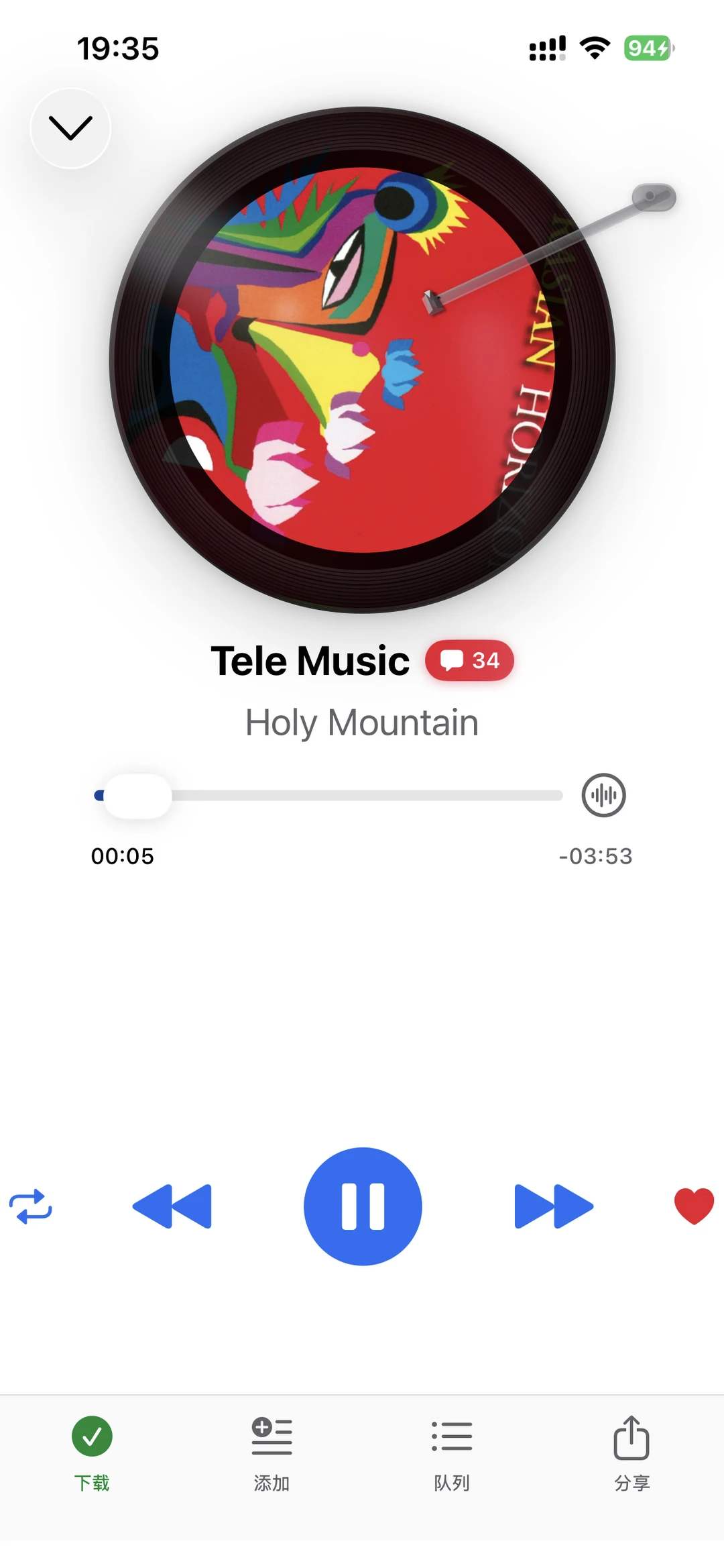 Musical，一款全能音乐播放器
