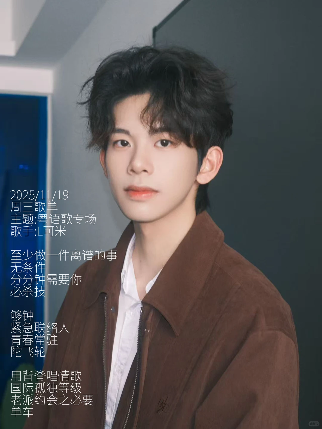 唯锋家族驻唱贰象 Happy Hour 全面开启！