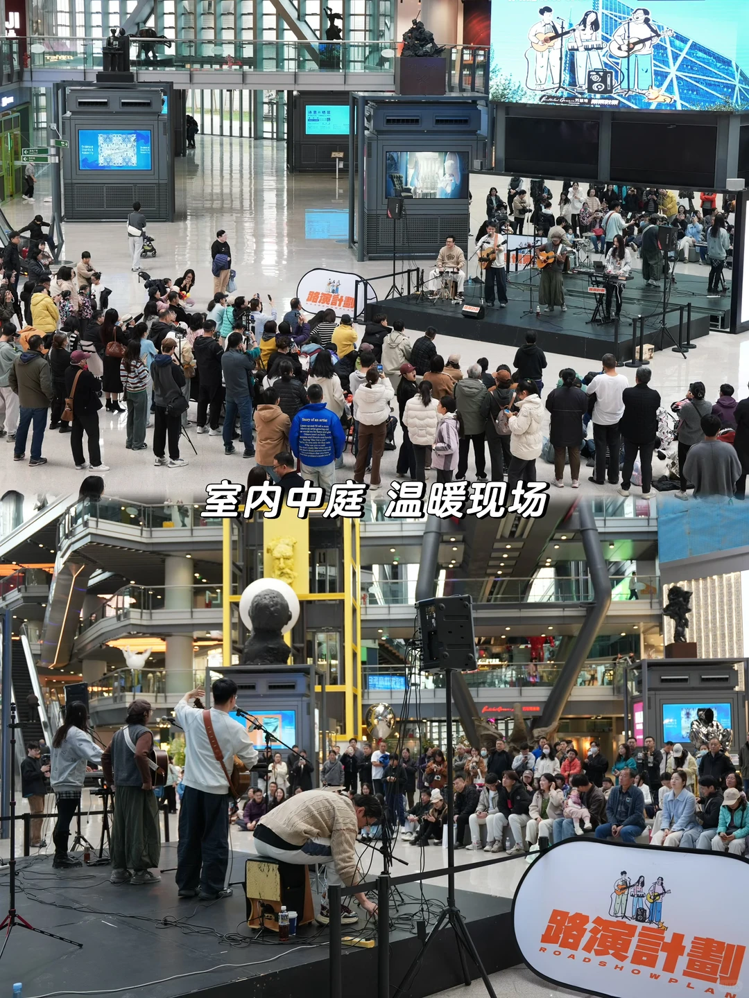 11.22/23侨福芳草地音乐会，两天免费快乐🎉