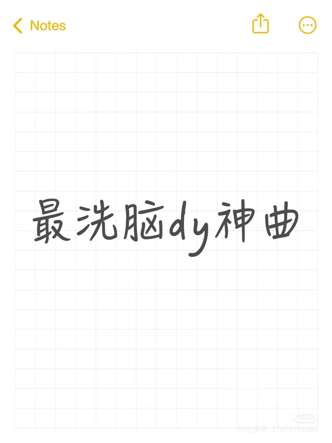 2025抖音热歌车机合集