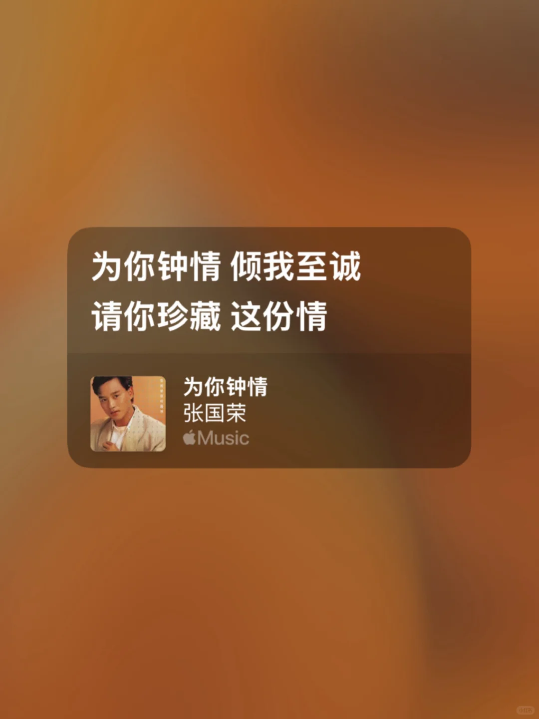 𝙒𝙚𝘾𝙝𝙖𝙩官宣学哩招！粤语情歌金句🐎