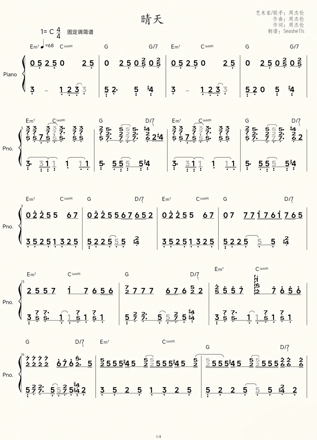 前奏一响，青春登场！🎵《晴天》全系曲谱