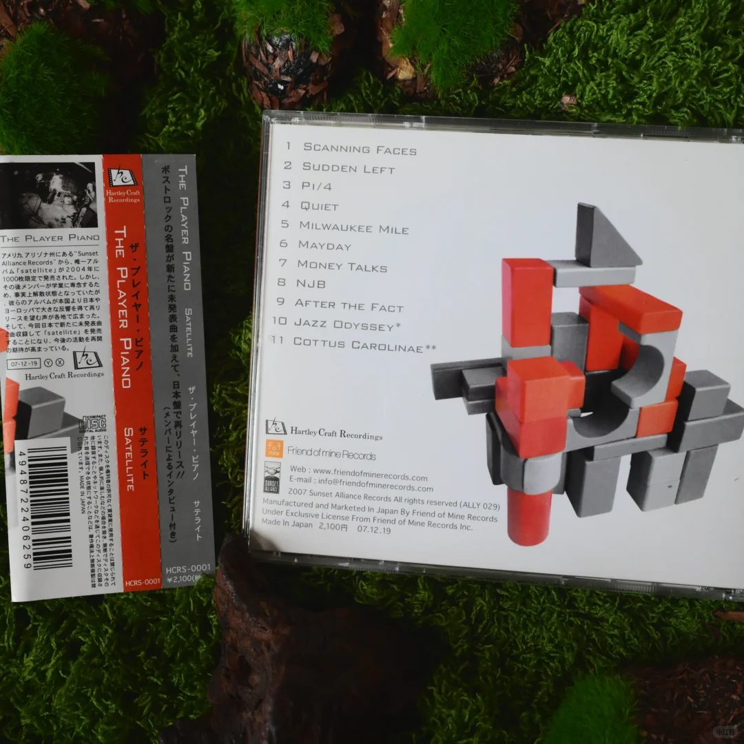 The Player Piano | Satellite