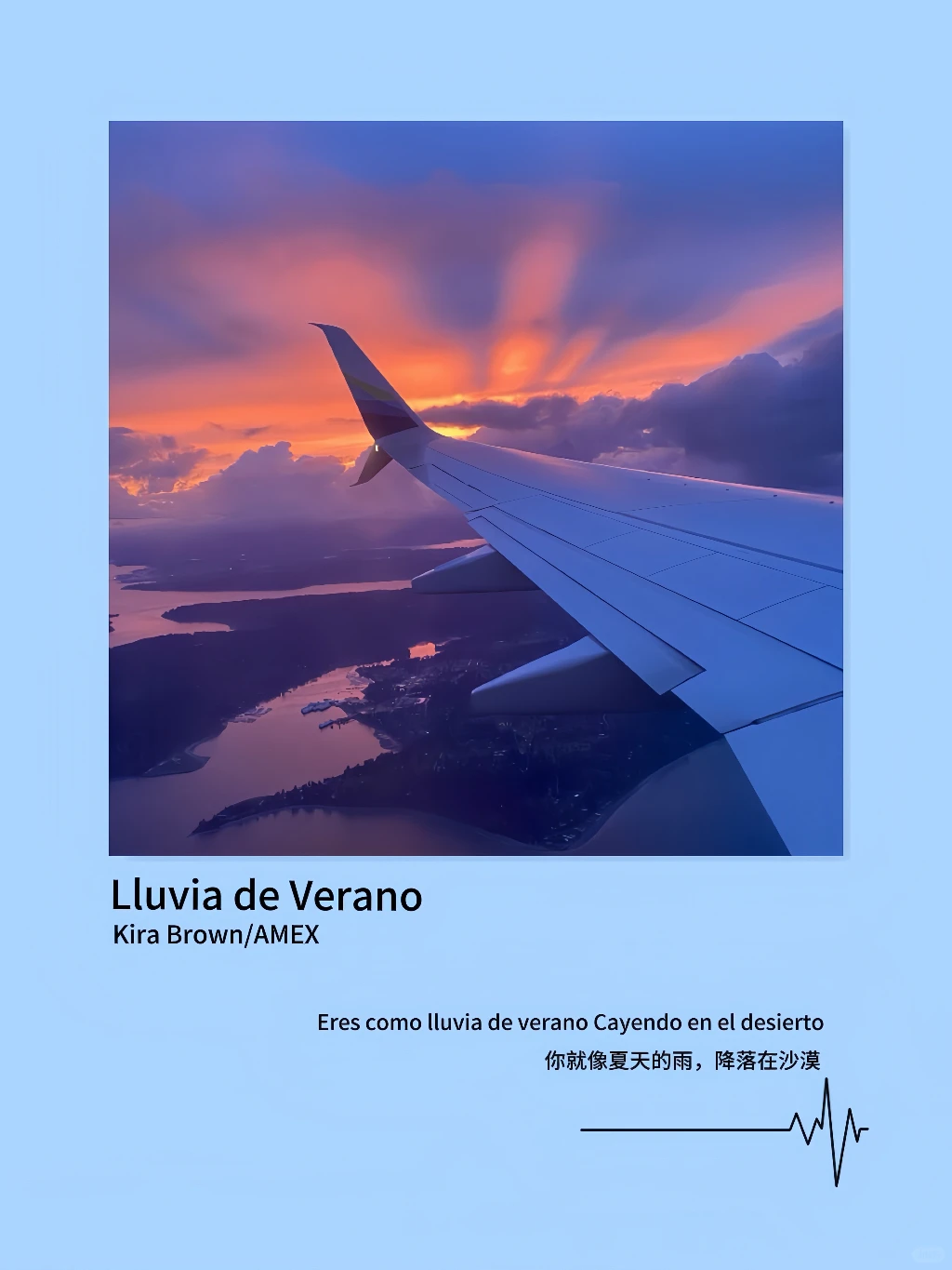 🌈前奏一响，就知道多巴胺的夏天到了！