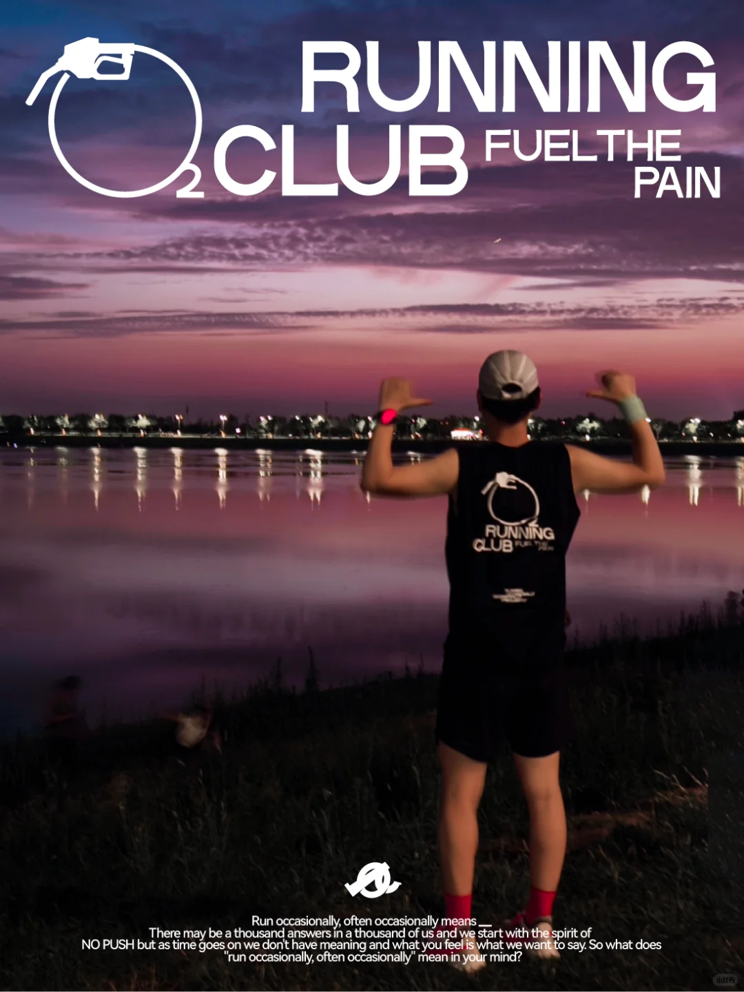 O₂activity｜偶尔chill一夏