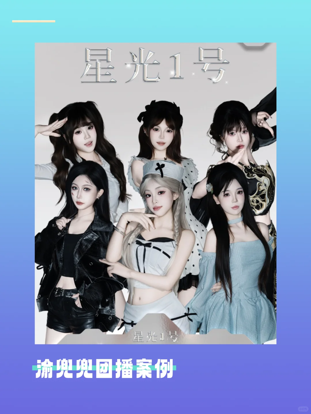 2025年团播必学舞！7月斗🎵超火bgm合集（