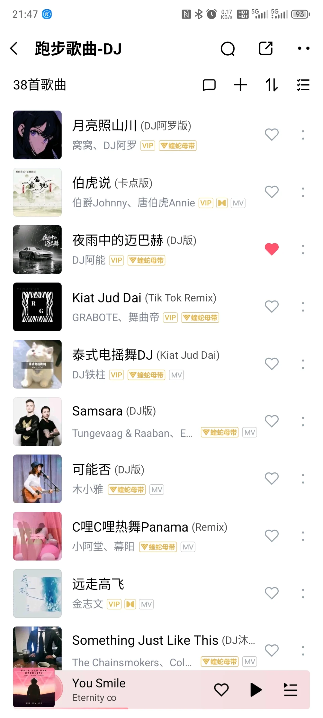 唐山马拉松的赛道上大家都听啥提神呀