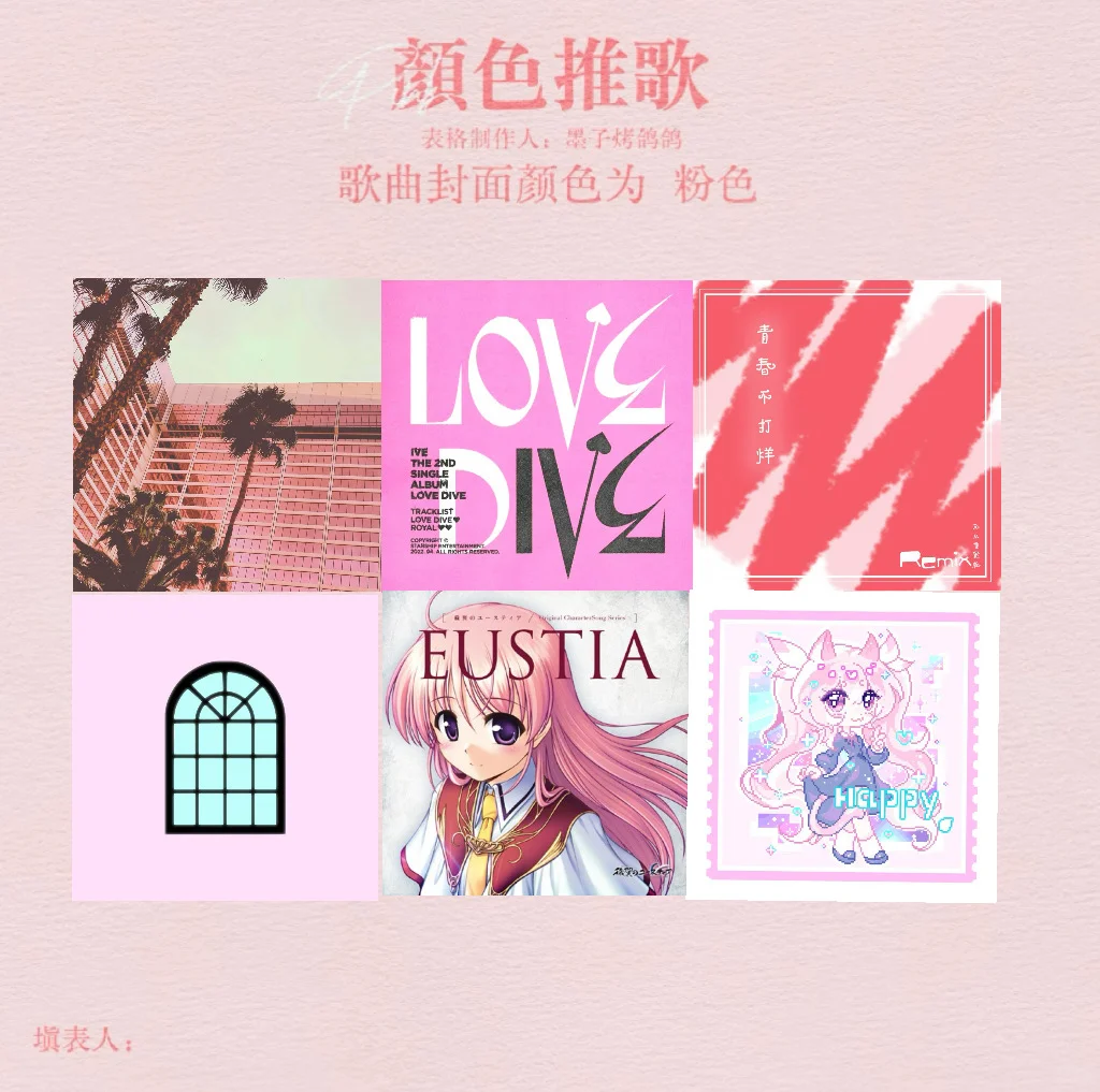 敬所有未被标准答案驯服的灵魂