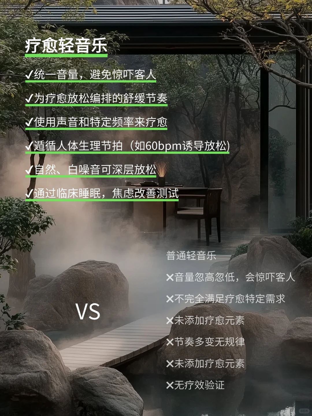 瑜伽冥想 BGM 天花板 五音疗愈 yyds🎵