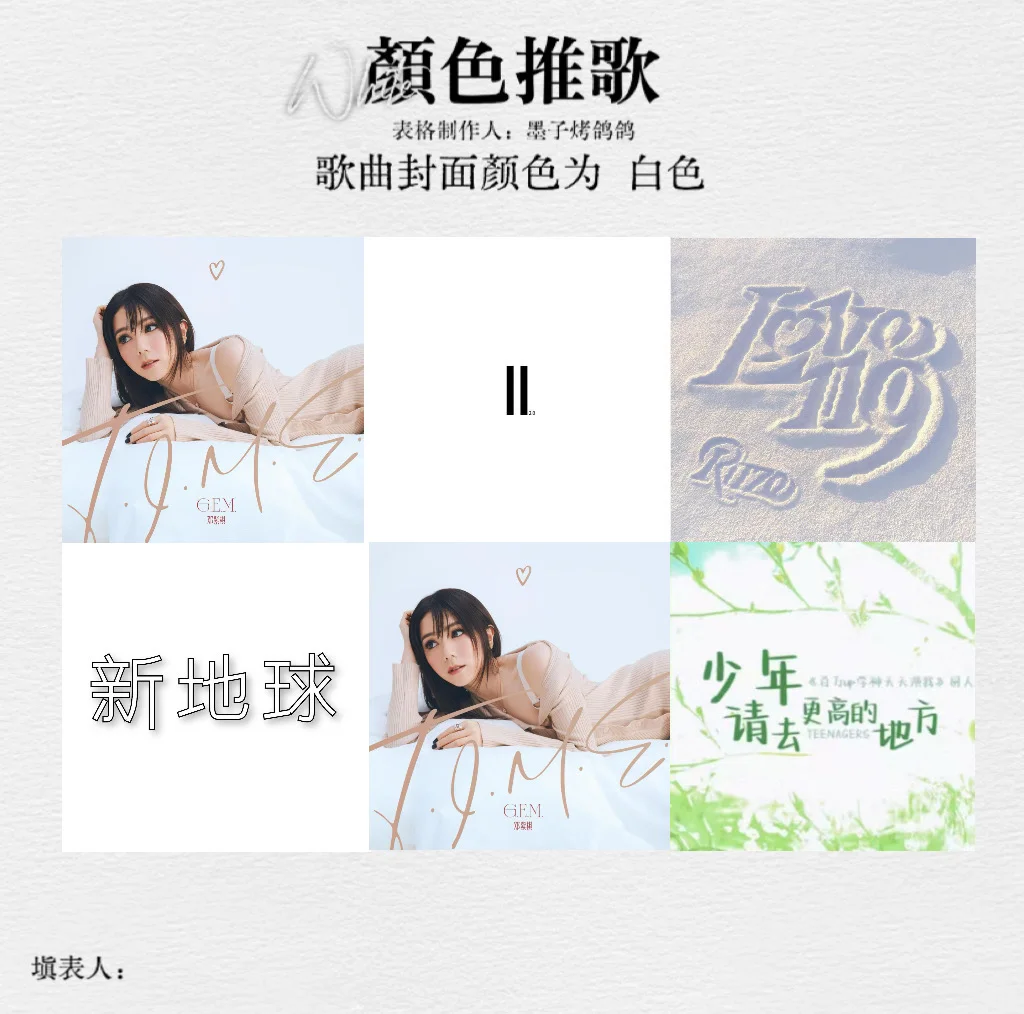 敬所有未被标准答案驯服的灵魂