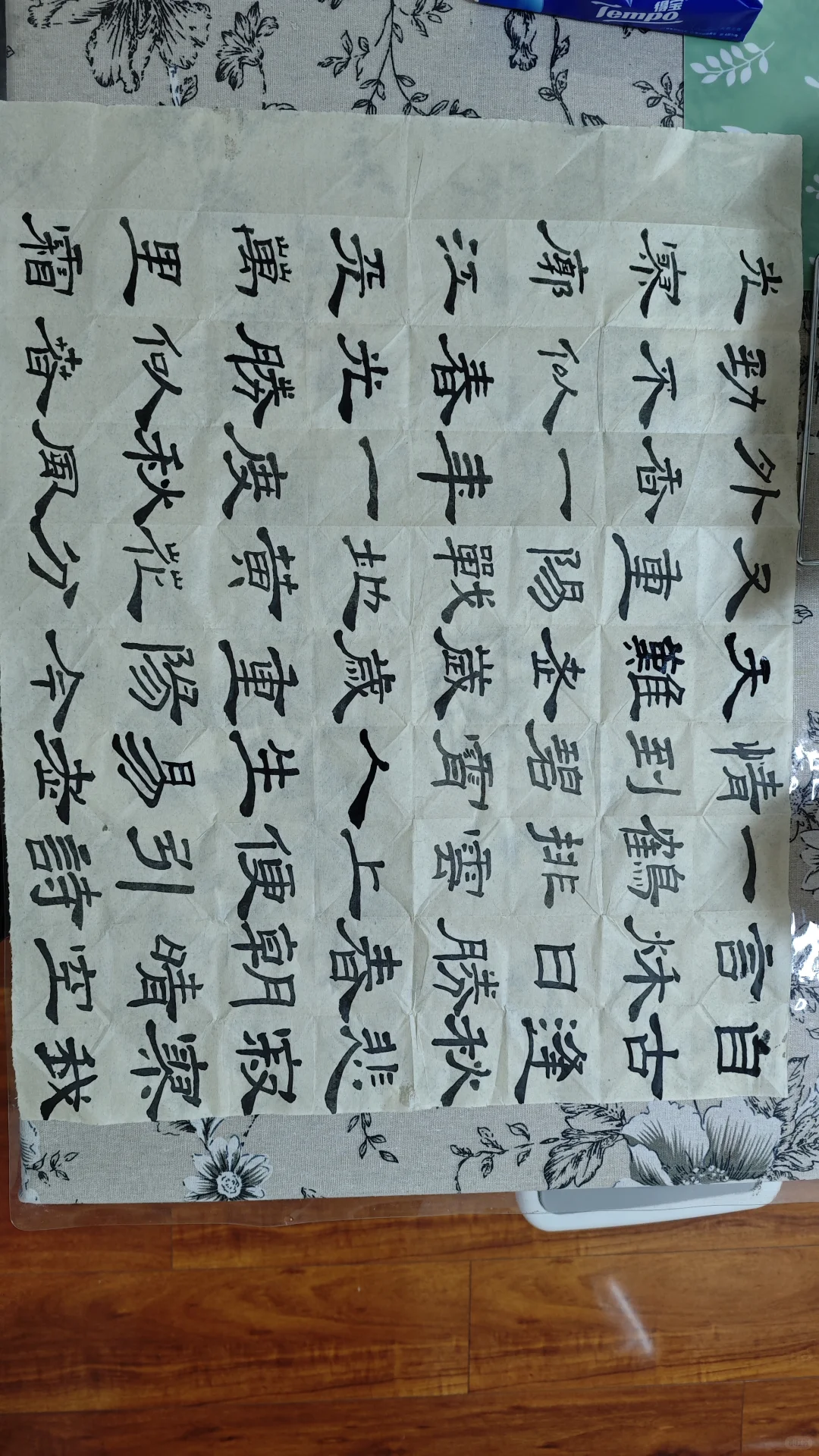 跑起来啦🏃‍♀️