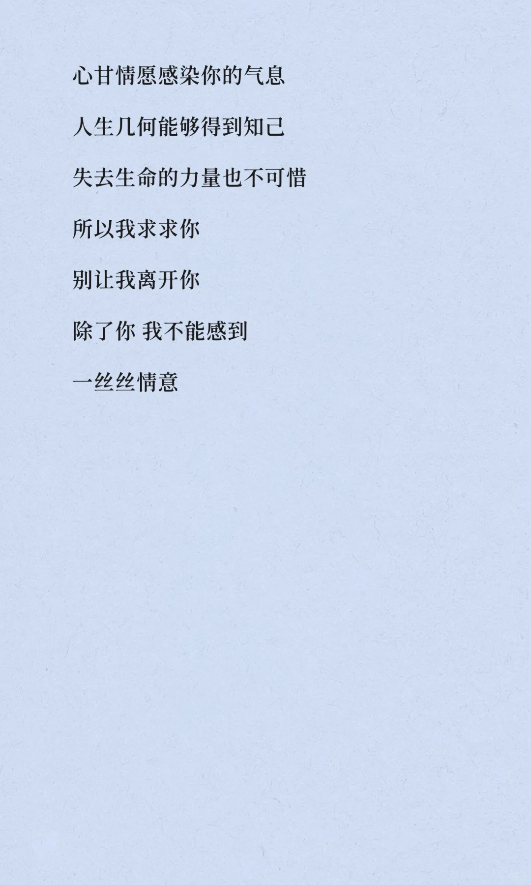 邓丽君 - 我只在乎你