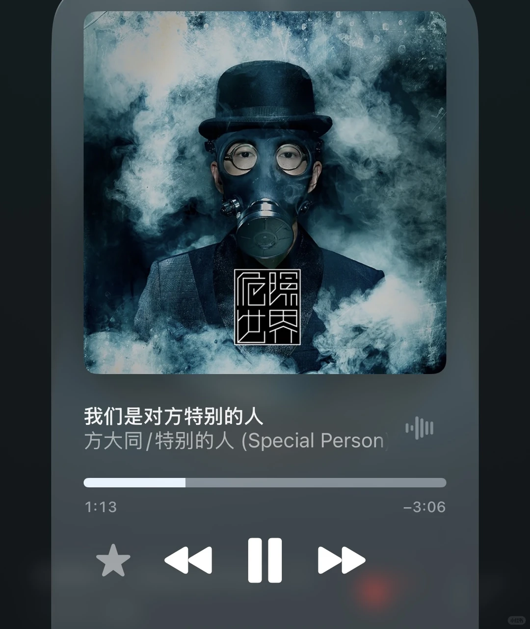 我心中的 风象九部曲