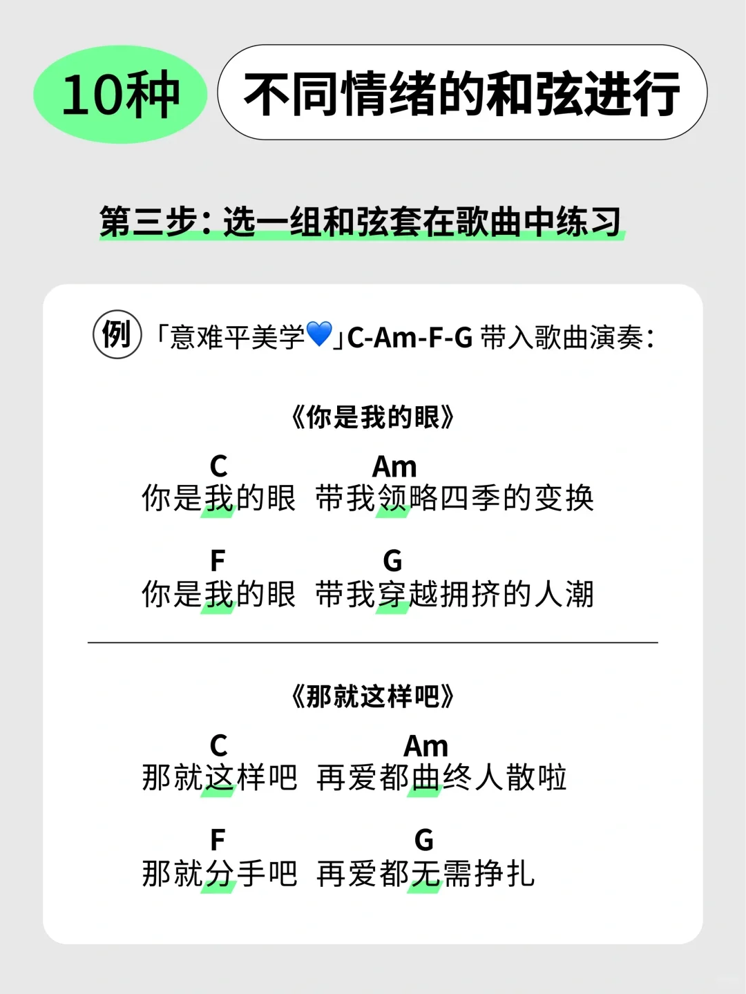 练熟这十七页❗你的钢琴直接起飞🤷‍♂️