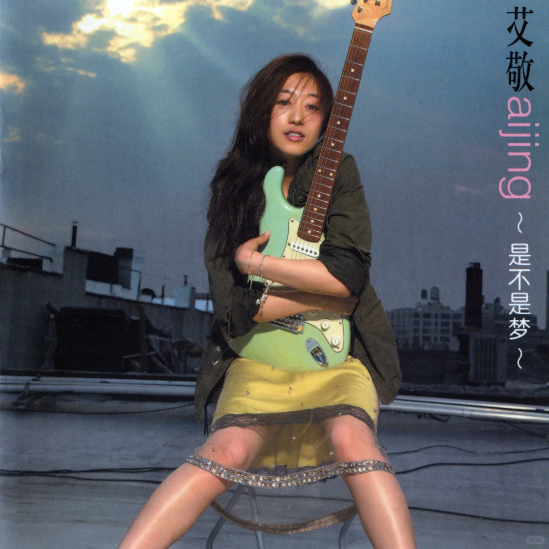 这些00至90S时期的华语女声你有听过？