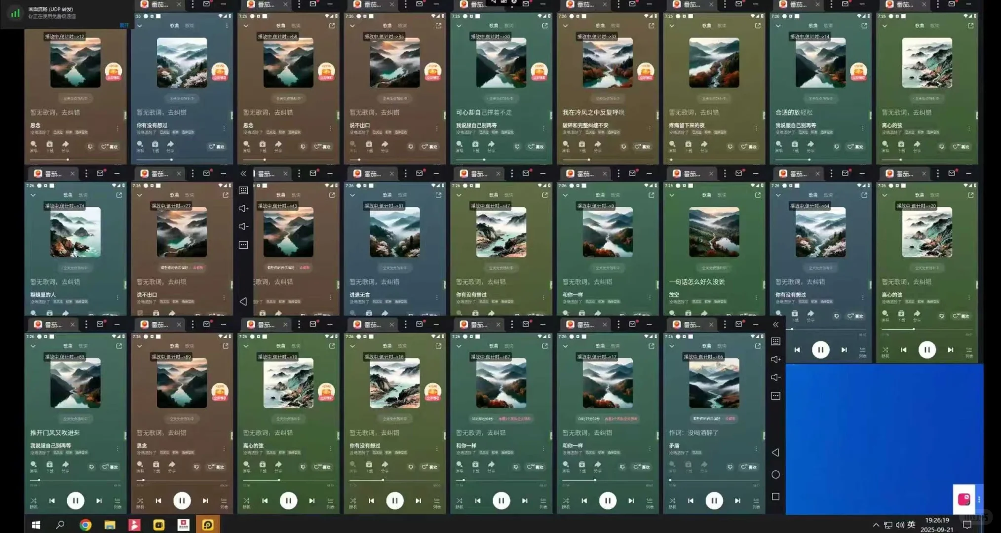 番茄音乐人！包教会！