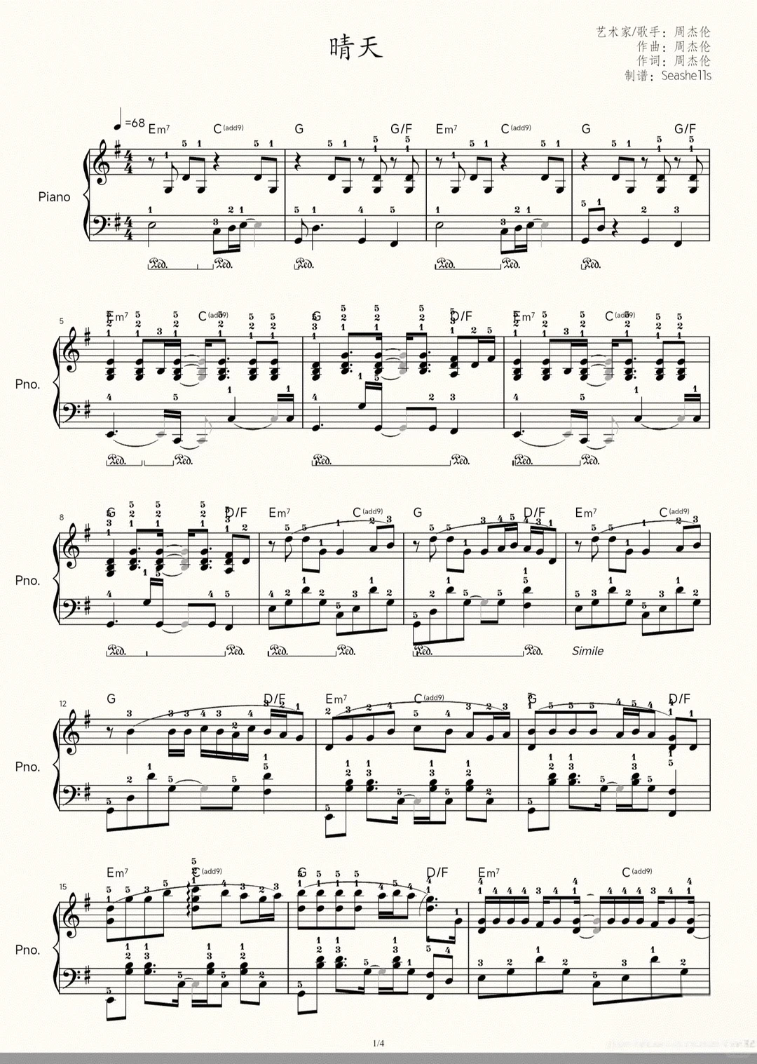 前奏一响，青春登场！🎵《晴天》全系曲谱