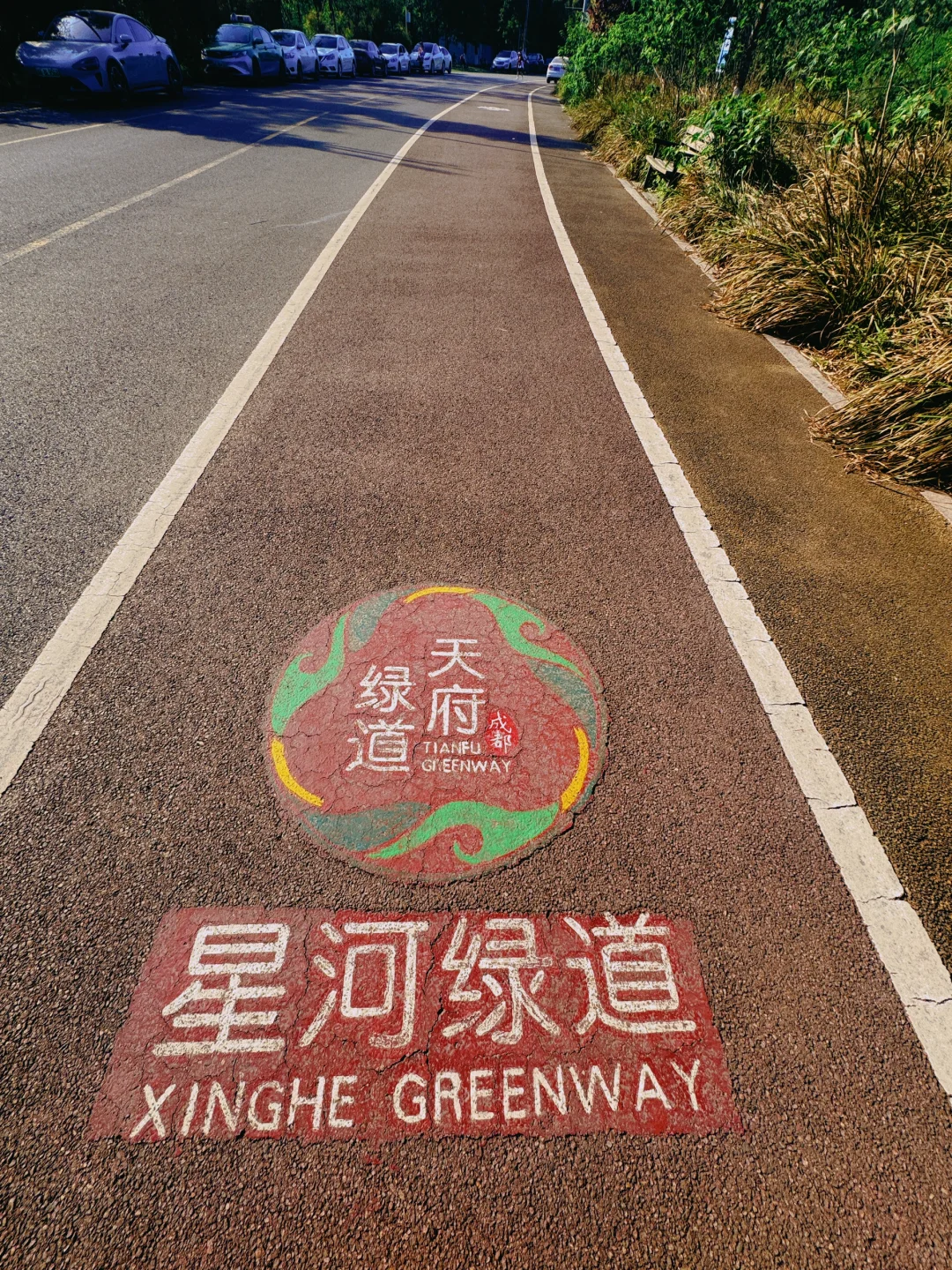一条路.一首歌曲🎵单曲循环的5️⃣km