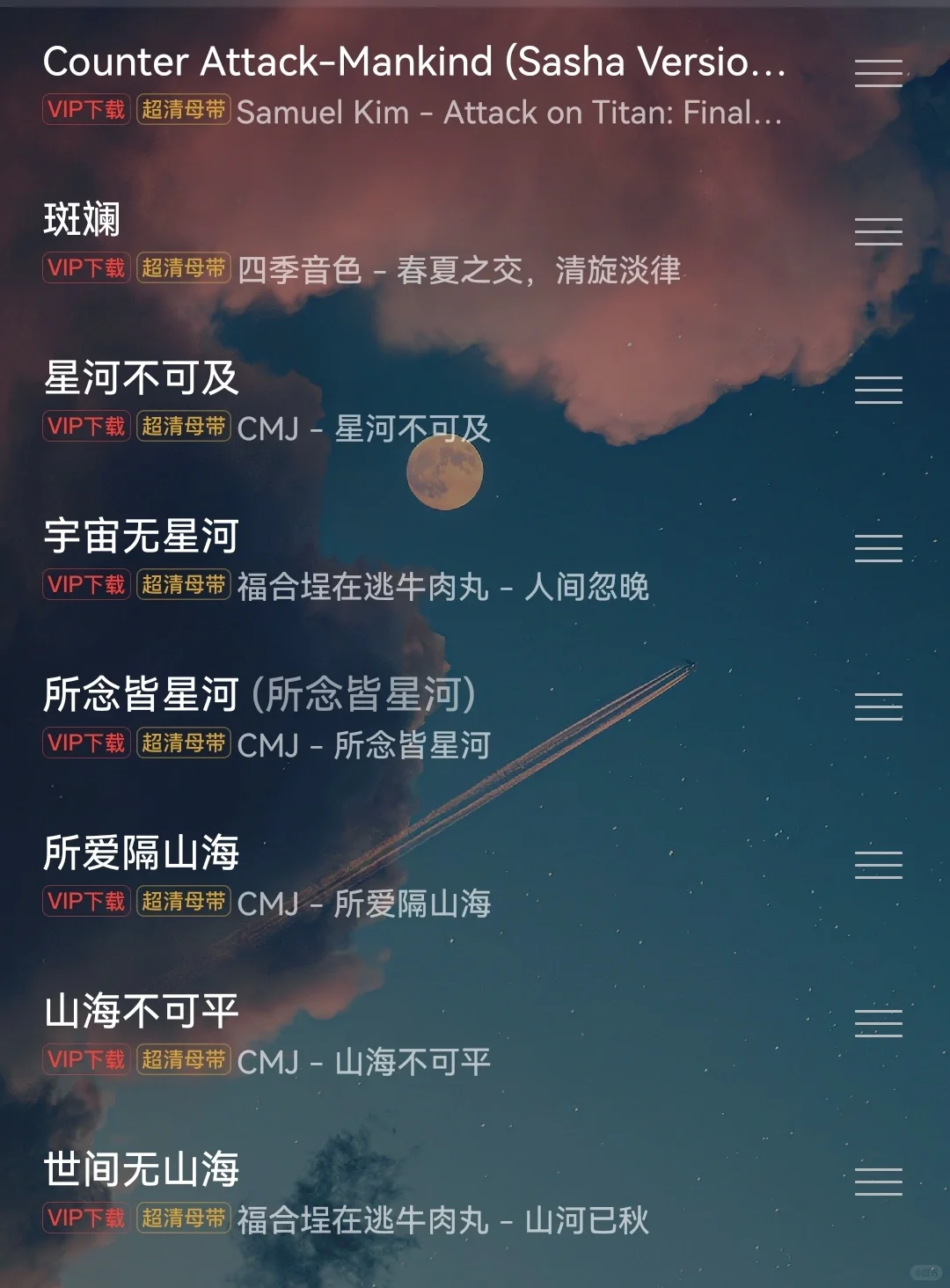 适合写作业睡前听的纯音乐🎵赶快收藏▶️