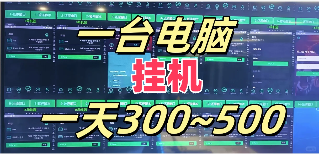 海外音乐人计划