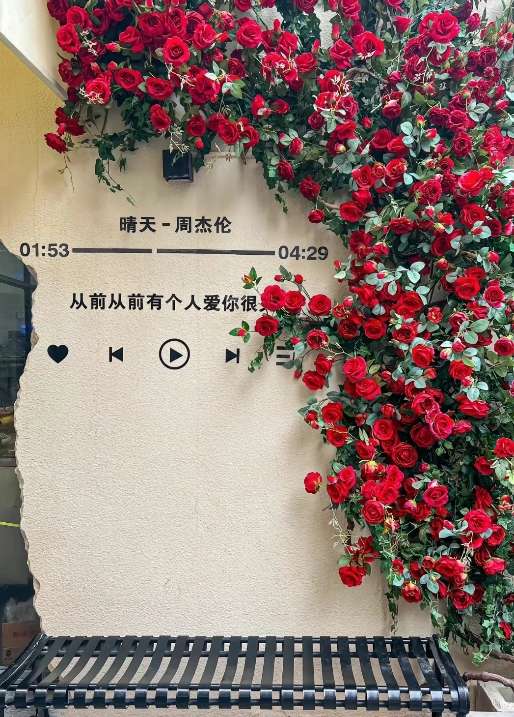 南宁的浪漫📸晴天歌词墙🌹