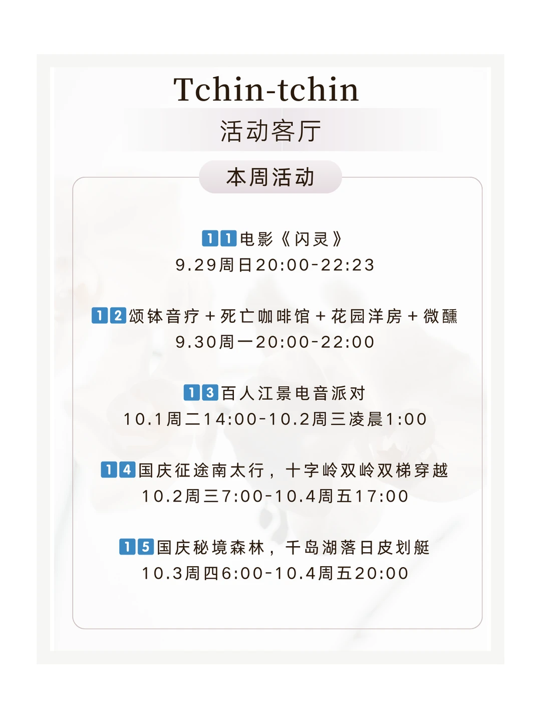 和唱歌搭子在音乐人家里体验唱诗班🎶