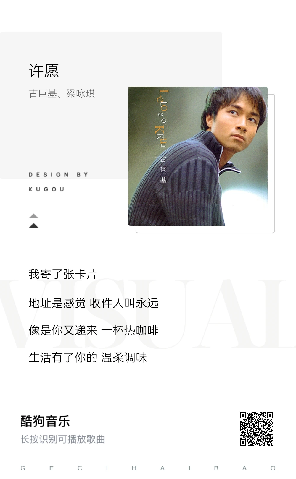 从十几到三十几,一直偏爱的宝藏歌手~