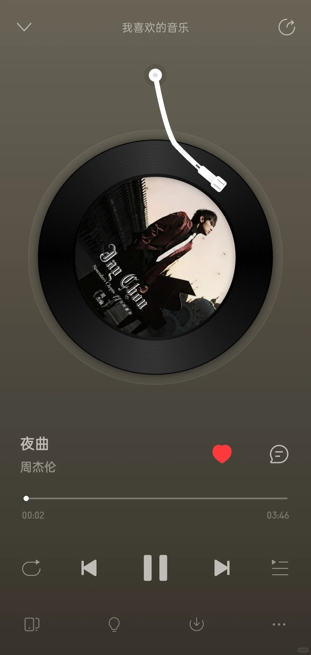 网易云听周杰伦教学