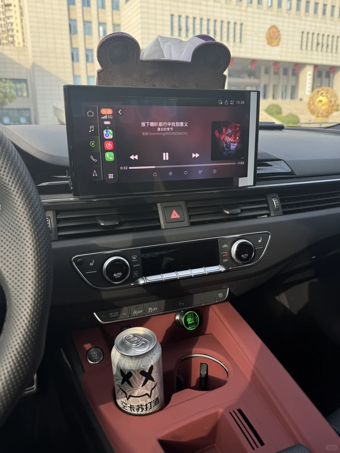 开车听点不一样的音乐~~~