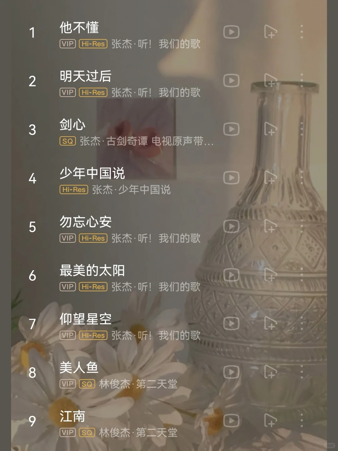 强烈推荐｜国语私藏｜满满一波回忆杀