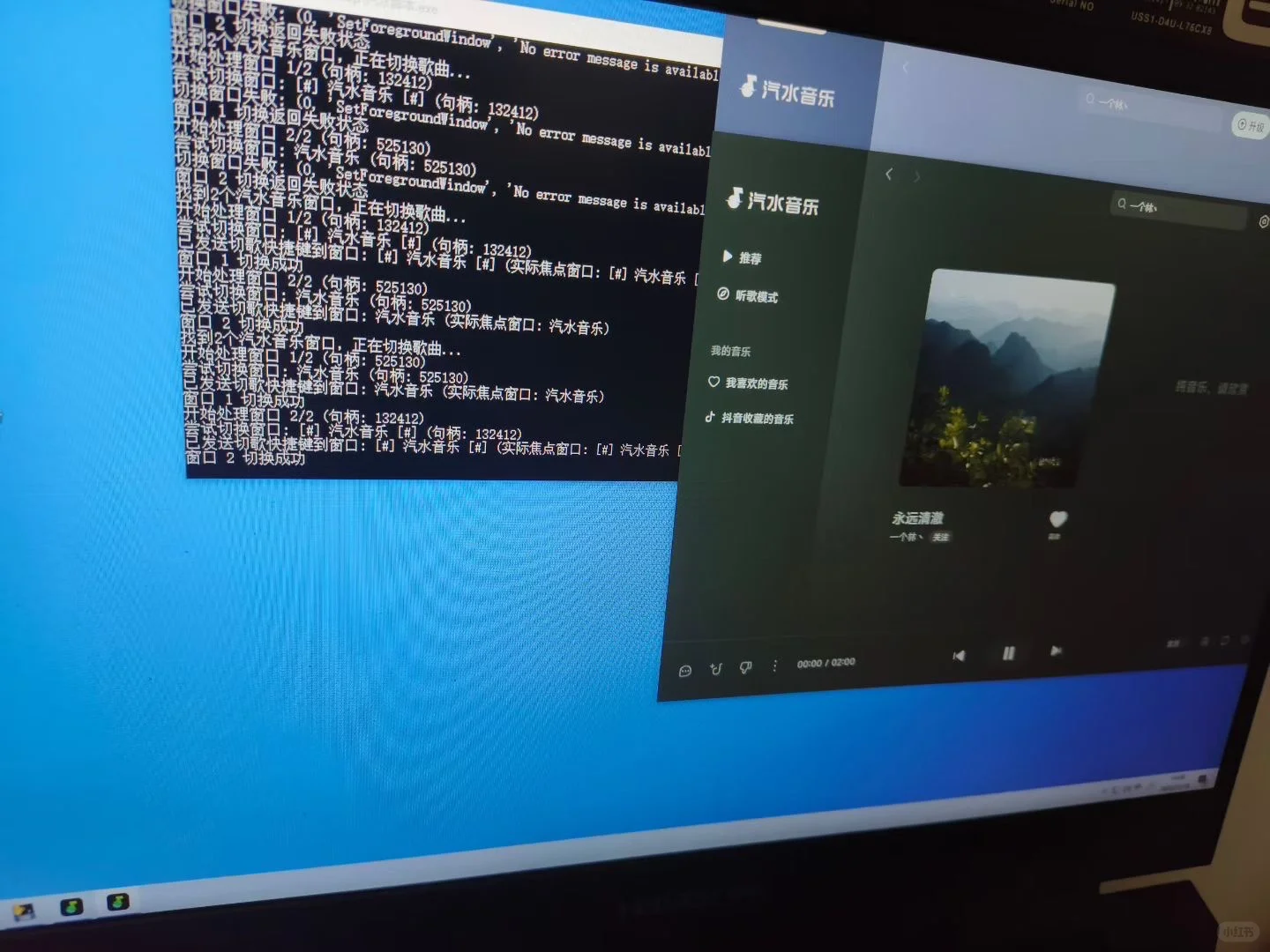 汽水音乐还能赚钱？？？